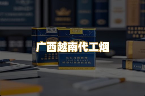 日本七星爆珠